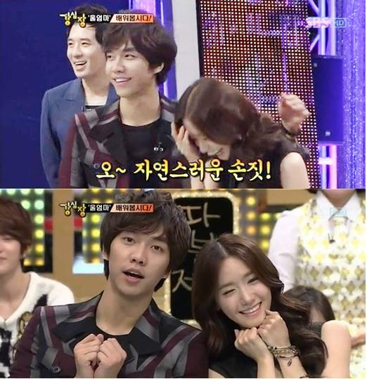 ▲이승기윤아디스패치열애성지글(사진=강심장캡처)