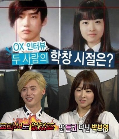 ▲이종석박보영학창시절(사진=MBC방송캡쳐)