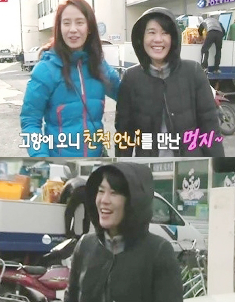 ▲송지효사촌언니(사진=SBS캡쳐)