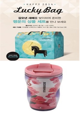 ▲스타벅스럭키백출시(사진=스타벅스홈페이지)