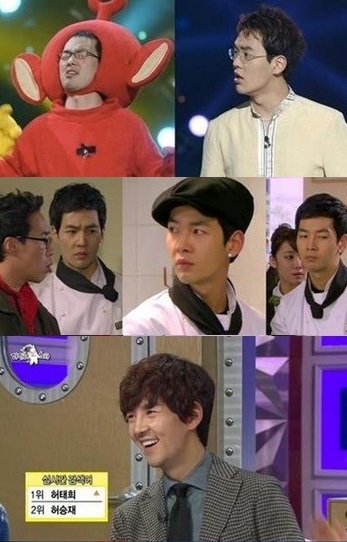▲허태희허승재시절(사진=인터넷게시판,MBC방송캡처)