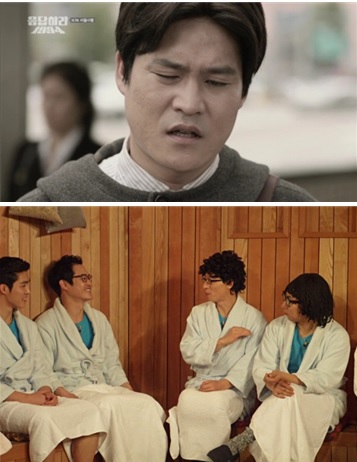 ▲해피투게더김성균(사진=응답하라1994캡쳐,KBS해피투게더)