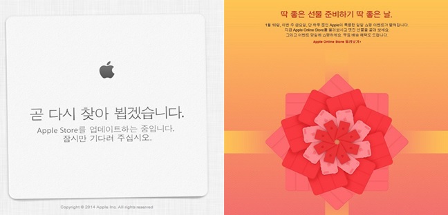 ▲애플스토어레드프라이데이(사진=애플스토어홈페이지)
