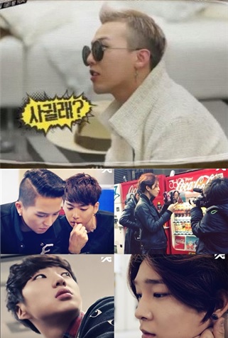 ▲지드래곤나랑사귈래(사진=유투브,위너페이스북)