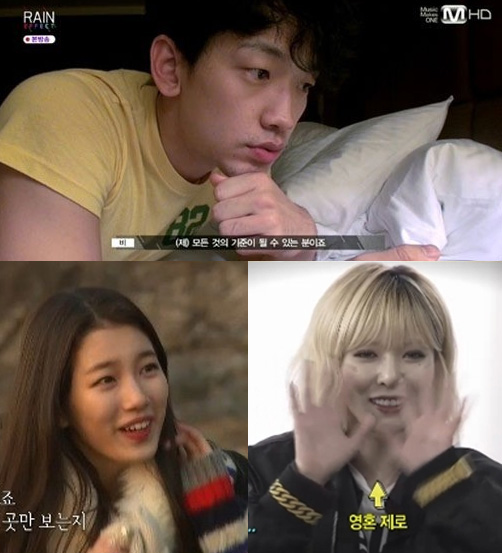 ▲비1박2일출연(사진=Mnet/KBS방송캡쳐)