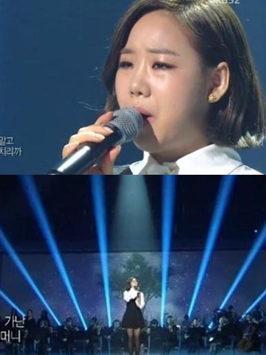 ▲유성은(사진=KBS불후의명곡캡쳐)