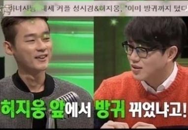▲성시경방귀소리(사진=JTBC마녀사냥캡쳐)