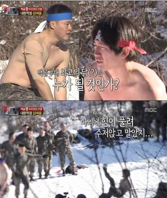 ▲장혁1초패배(사진=MBC진짜사나이캡쳐)