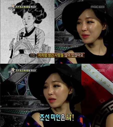 ▲가인조선시대그림(사진=섹션TV캡처)