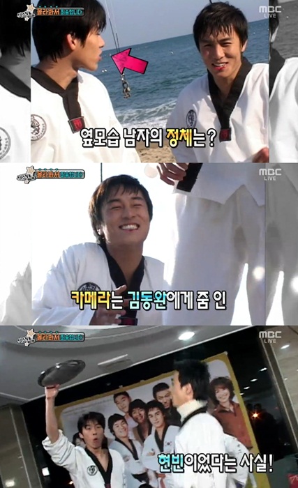 ▲현빈무명시절/MBC'섹션TV연예통신'캡처