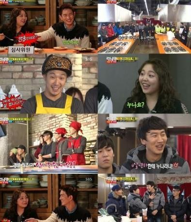 ▲사진=SBS'런닝맨'캡처