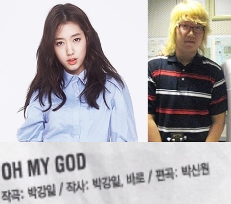 ▲박신혜친오빠B1A42집