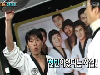 ▲현빈무명시절