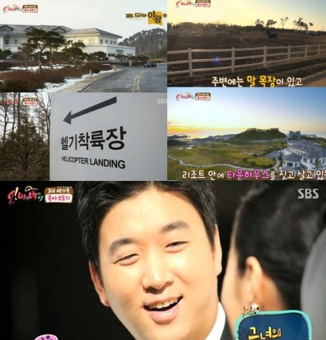 ▲이은대저택,아일랜드리조트상속자아들