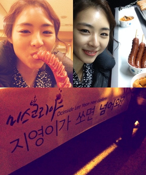 ▲이연희야식차(사진=이연희sns)