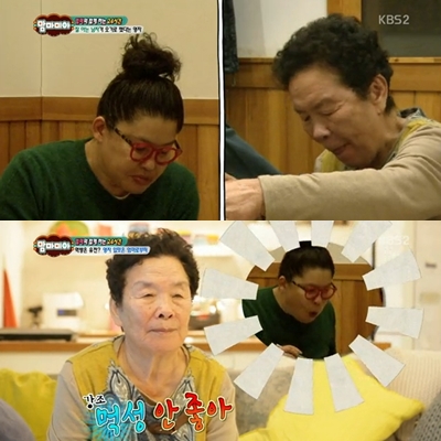 ▲이영자모녀먹방배틀(사진=KBS2맘마미아캡쳐)