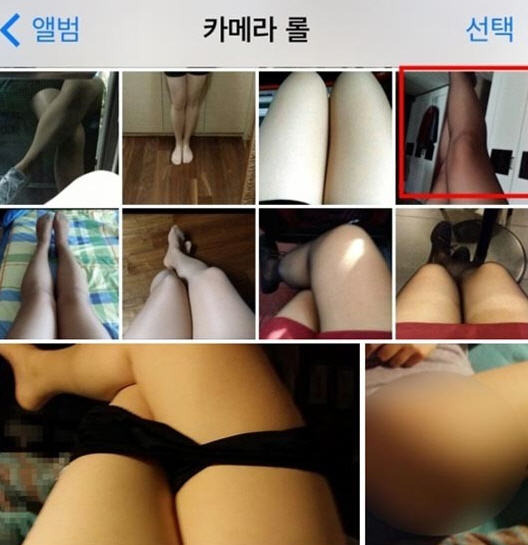 ▲SLR클럽다리노출녀(사진=인터넷게시판)