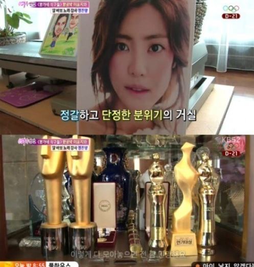 ▲이윤지집공개(사진=KBS2여유만만캡쳐)
