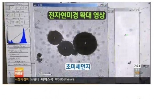 ▲초미세먼지3천배확대(사진=SBS뉴스캡처)