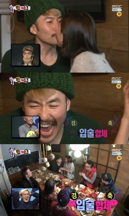 ▲노홍철장윤주뽀뽀벌칙(사진=무한도전화면캡처)