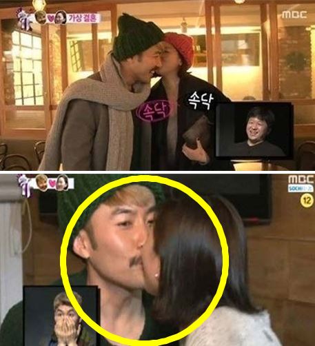 ▲무한도전노홍철장윤주(사진=MBC무한도전캡쳐)