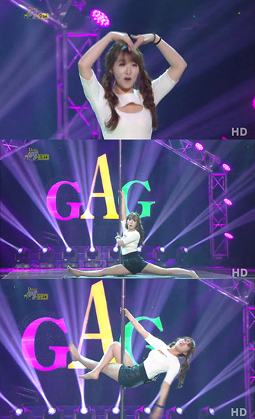 ▲인소미(사진=KBS2‘개그콘서트’캡처)