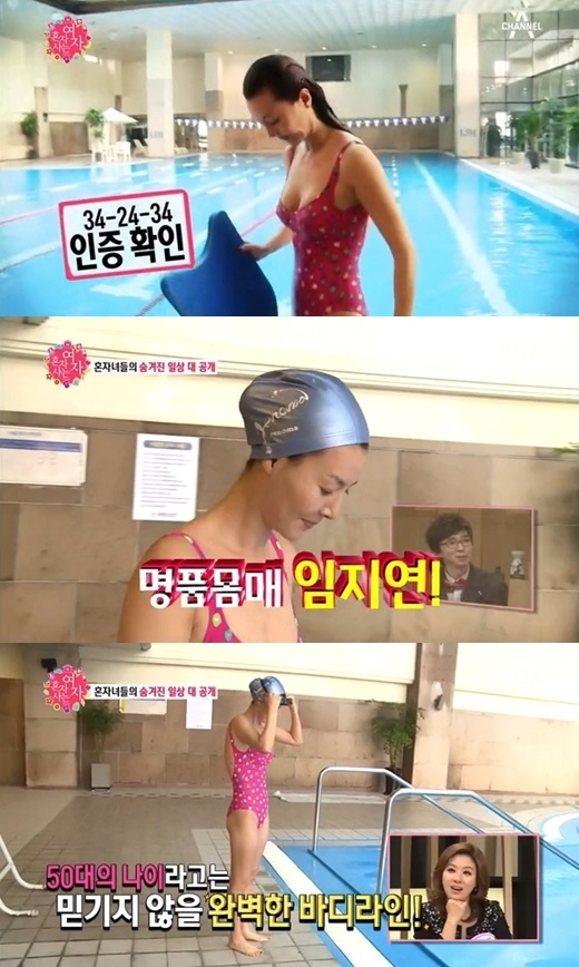 ▲혼자사는여자임지연(사진=혼자사는여자)