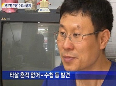 ▲박상표사망