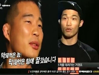▲주먹이운다박형근남의철