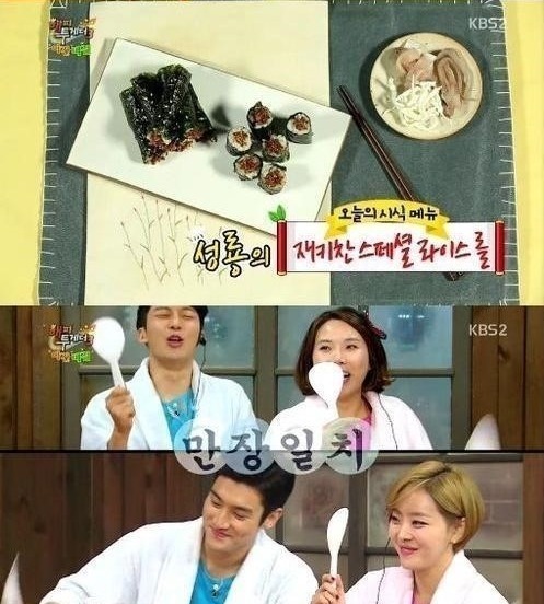 ▲성룡기찬김밥(사진=KBS2TV'해피투게더'캡쳐)