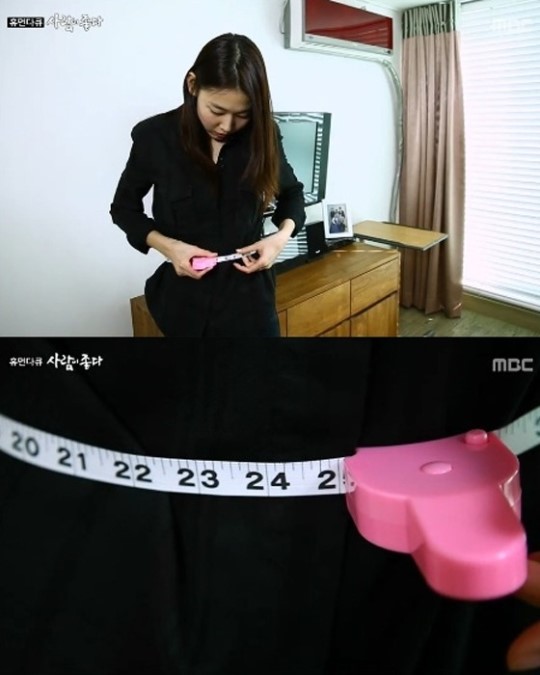 ▲사람이좋다한혜진(사진=MBC'사람이좋다'화면캡처)