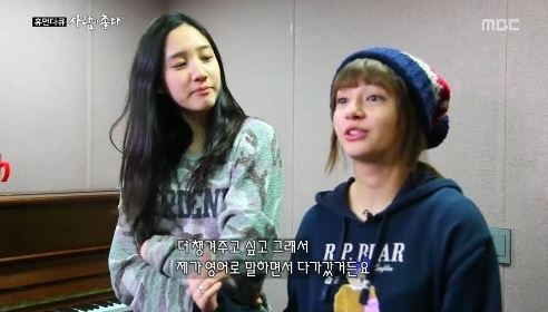 ▲티아라엔포다니샤넌(사진=MBC'사람이좋다'화면캡처)