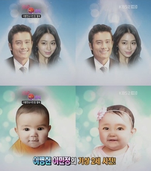 ▲이민정2세걱정(사진=KBS2'연예가중계'화면캡처)