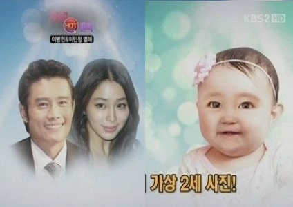 ▲이민정2세걱정