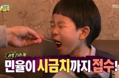 ▲김민율눈물