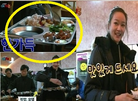 ▲이혜정식사량공개