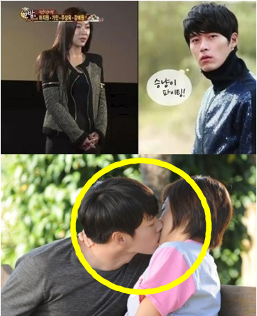 ▲하지원현빈문자