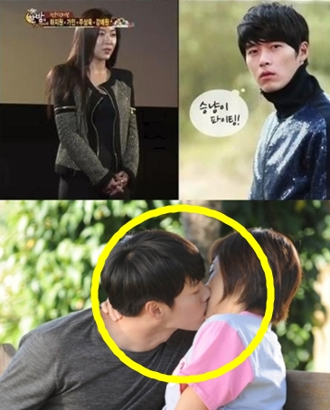 ▲하지원현빈문자
