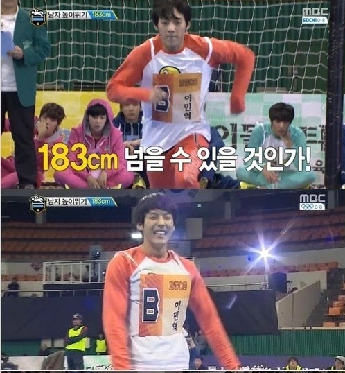 ▲아육대높이뛰기신기록(사진=MBC'아육대')