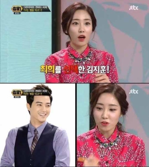 ▲최희김지훈(사진=JTBC'썰전')