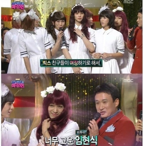 ▲스타닮은꼴비투비여장(사진=해당방송캡처)