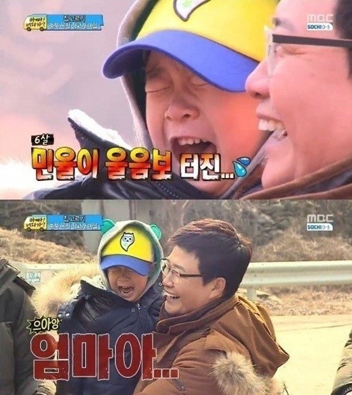 ▲김민율폭풍눈물(사진=MBC‘일밤-아빠어디가2’)