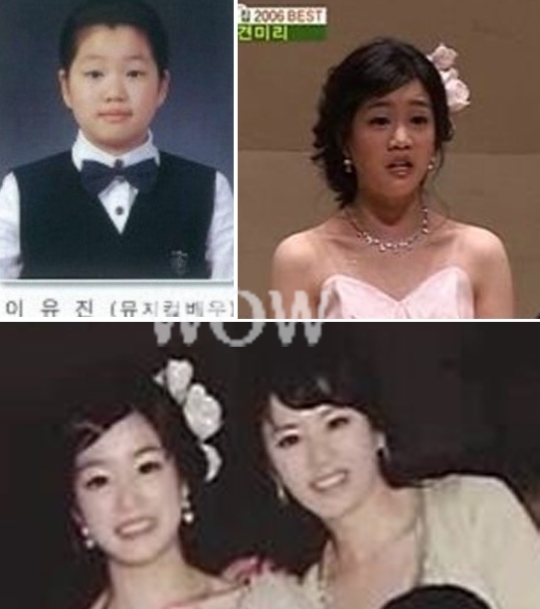 ▲이유비해명