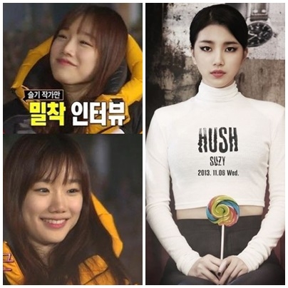 ▲1박2일수지닮은꼴