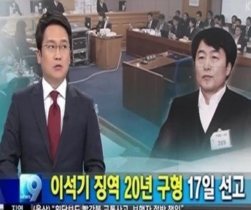 ▲사진=KBS`9시뉴스`캡처(KBS방송사고,최영철앵커사과)