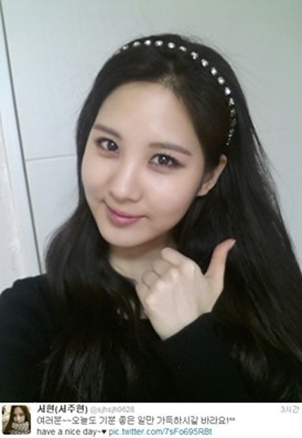 ▲서현엄지셀카(사진=서현SNS)