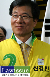 ▲신경민민주당의원