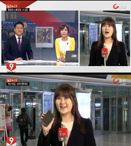 ▲TV조선방송사고(사진=TV조선캡처)