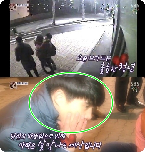 ▲심장이뛴다시민영웅(사진=SBS'심장이뛴다'화면캡처)
