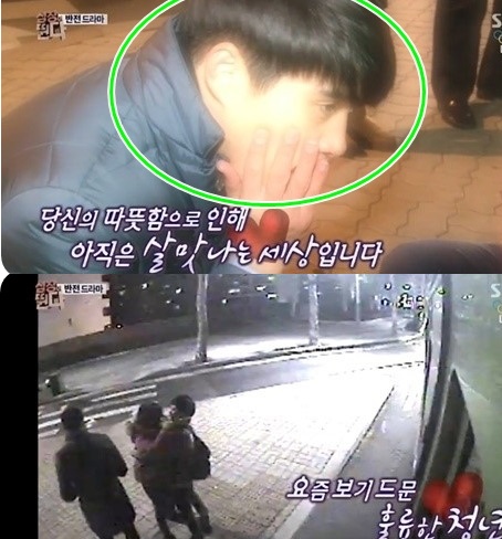 ▲심장이뛴다시민영웅